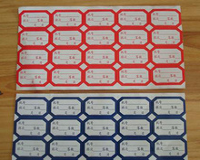 不干膠標(biāo)簽